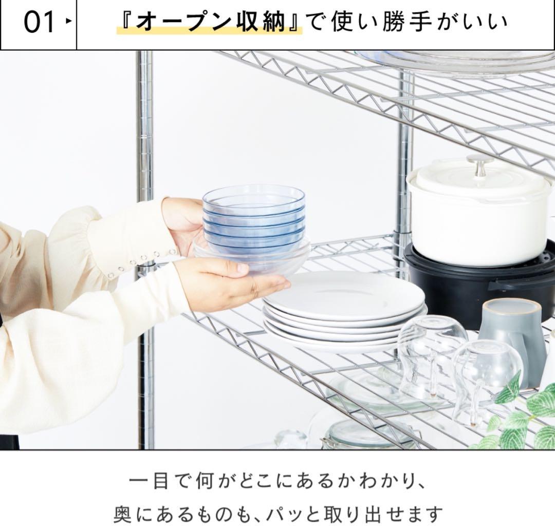 新品未開封　ルミナス　Luminous スチールラック 4段 121.5cm