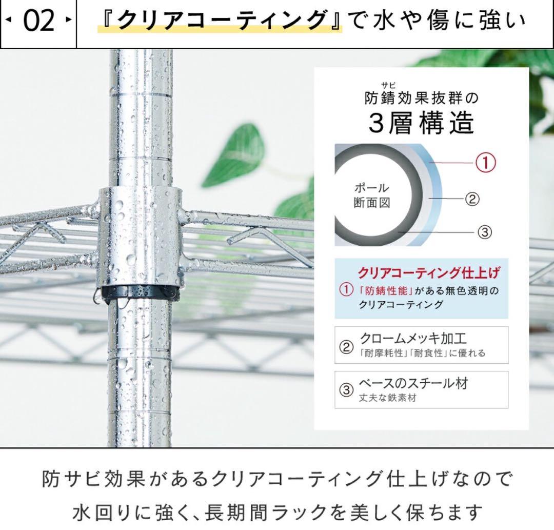 新品未開封　ルミナス　Luminous スチールラック 4段 121.5cm