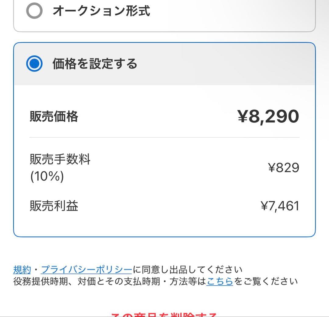 E.R.K(えるく)さま おまとめ