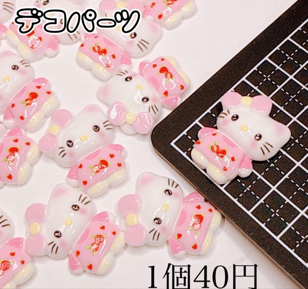 E.R.K(えるく)さま おまとめ