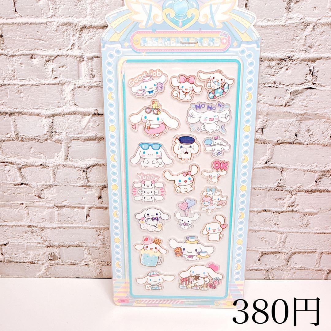 E.R.K(えるく)さま おまとめ