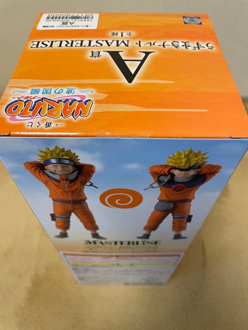 一番くじNARUTO 波の国編A賞ナルトMASTERLISE フィギュア