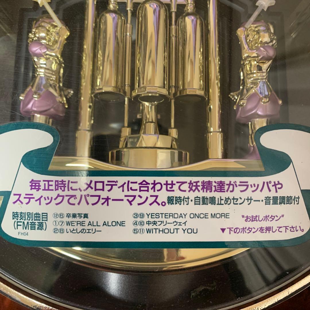 美品　Small World スモールワールド　からくり時計 リズム6曲