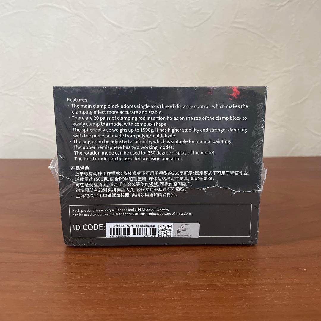 【新品】Dspiae ディスペイ AT-SV ユニバーサルボールジョイントバイス