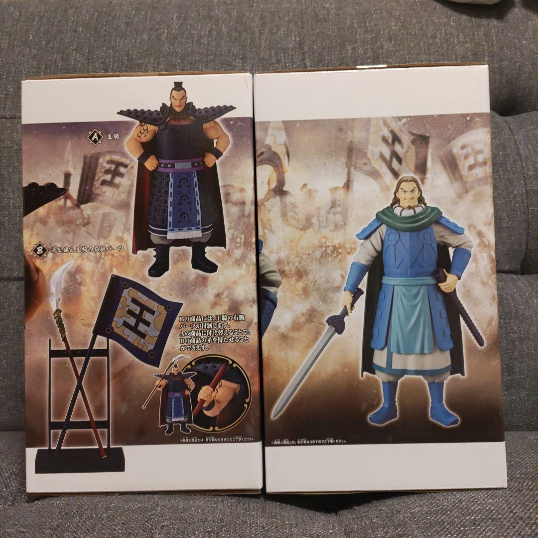 Grandista キングダム 王騎 OHKI 騰 TO 2種セット - メルカリ