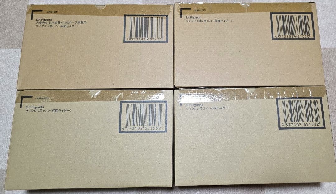 S.H.Figuarts シン・仮面ライダー コンプリートセット