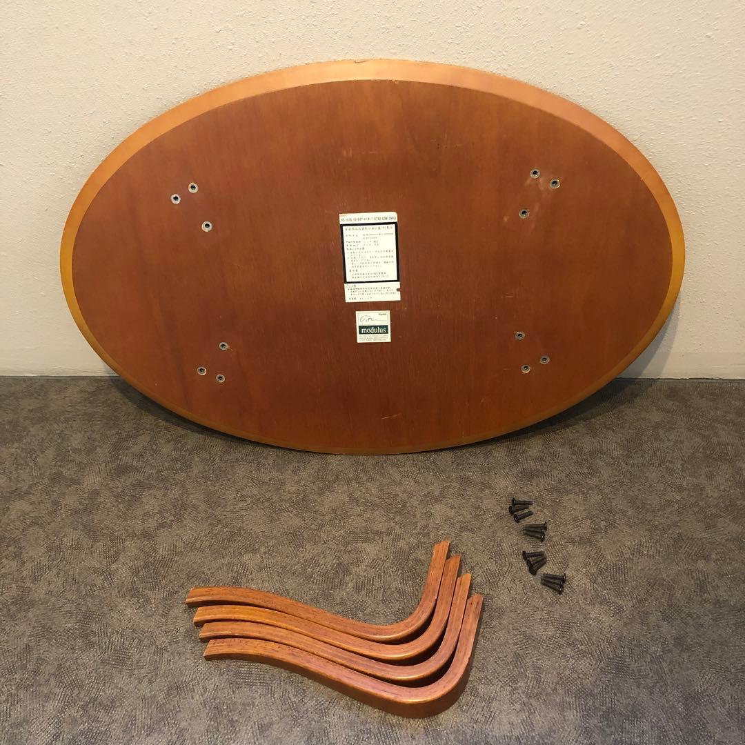 sigma Thomas Stender 楕円形テーブル　modulus