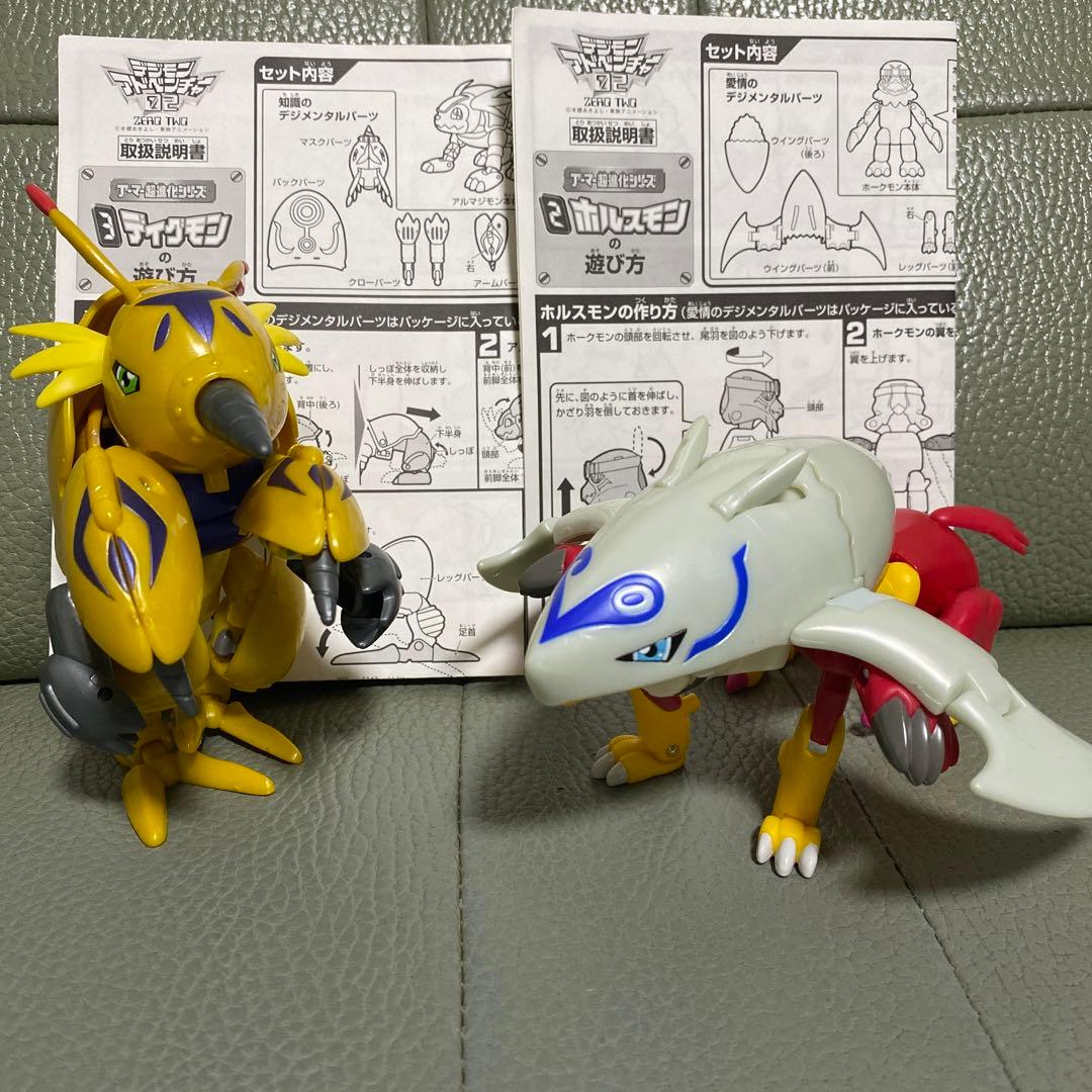 デジモンアドベンチャー02 アーマー超進化シリーズ ディグモン