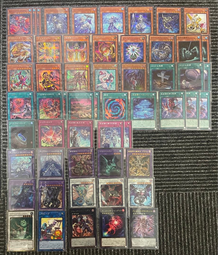 遊戯王　ティアラメンツ　クシャトリラ　デッキ　大会構築　本格構築