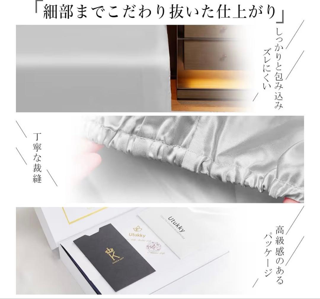 【中古】Utukkyシルクシーツ ボックスシーツ シルク100％　セミダブル