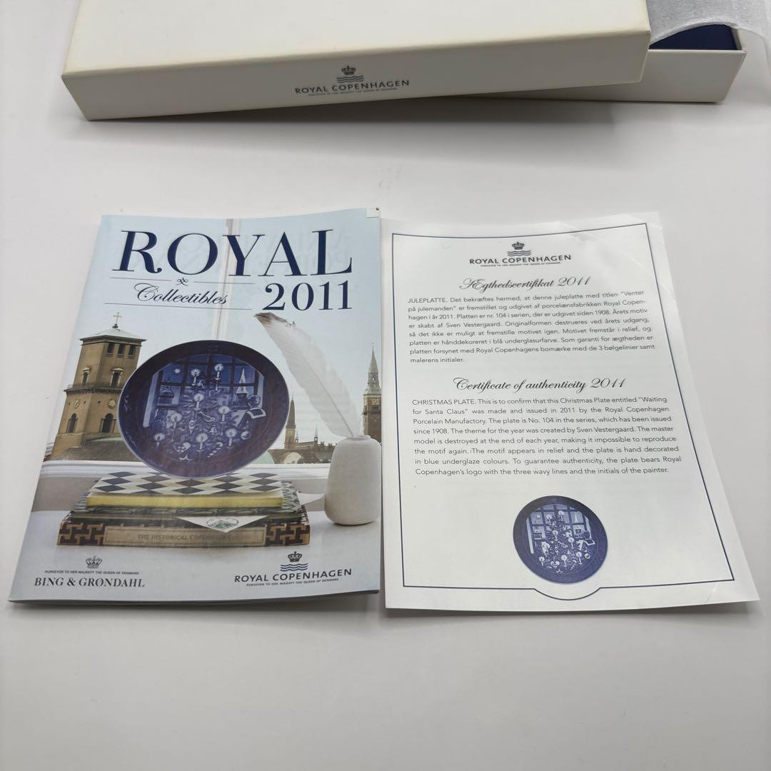 【未使用】  Year Plate2011