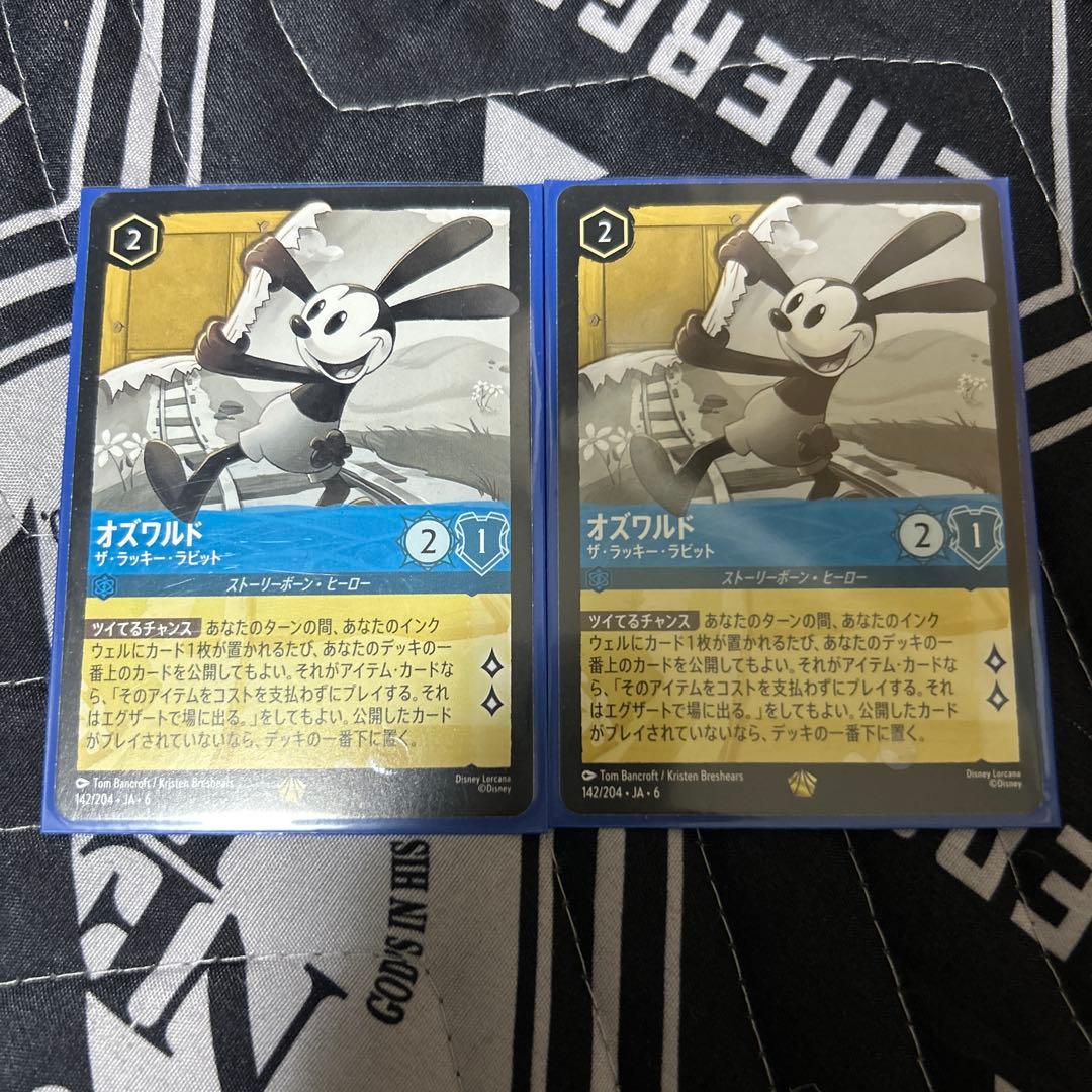 ロルカナ オズワルド ザ・ラッキー・ラビット 2枚 - メルカリ