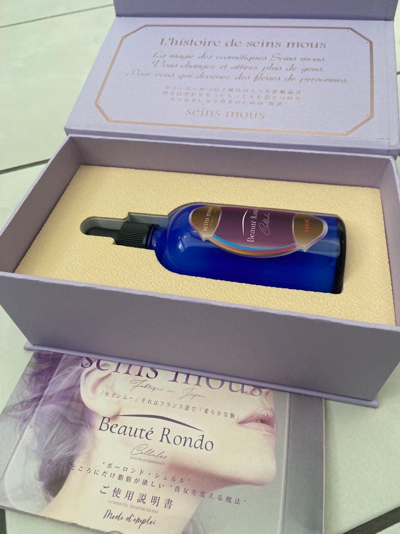 セインムー ボーテロンド・シェルル 100ml