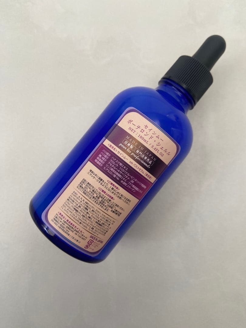 セインムー ボーテロンド・シェルル 100ml