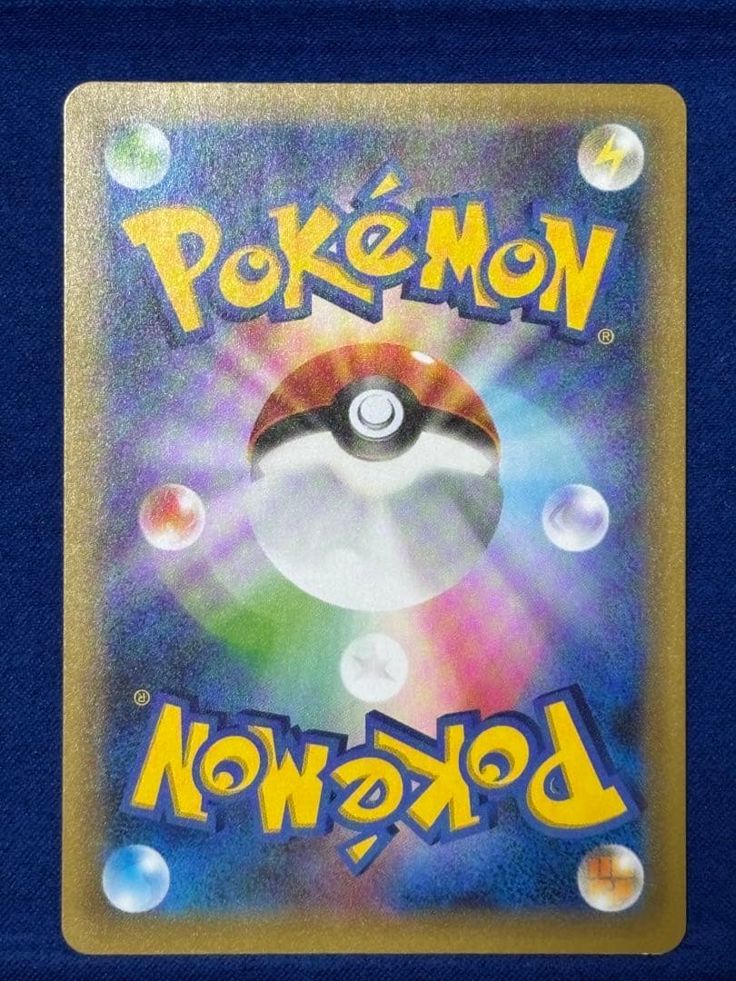 【即購入可能】ポケモン ピカチュウ 25th プロモ お誕生日ピカチュウ