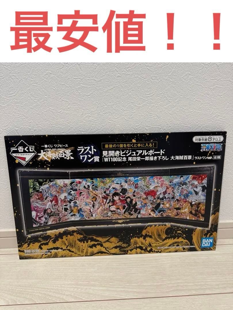 ハローキティ ウェイトレス セット