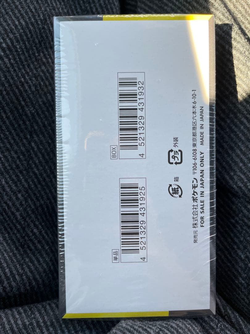 ポケモンカード　 ハイクラスパック MEGAドリームex 1Box