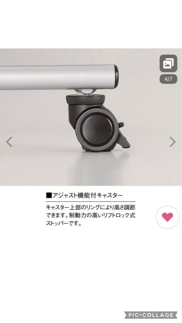 会議用キャスター付きテーブル