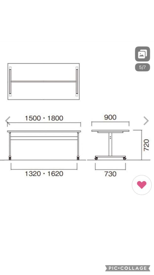会議用キャスター付きテーブル