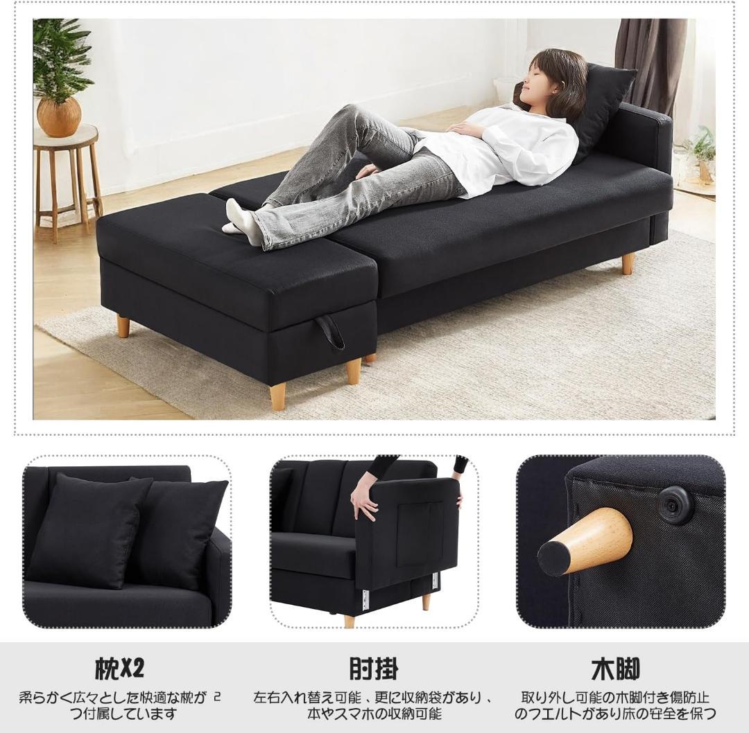 ソファ ３人掛け ソファベッド 収納機能付き オットマン 付き 肘掛け付き