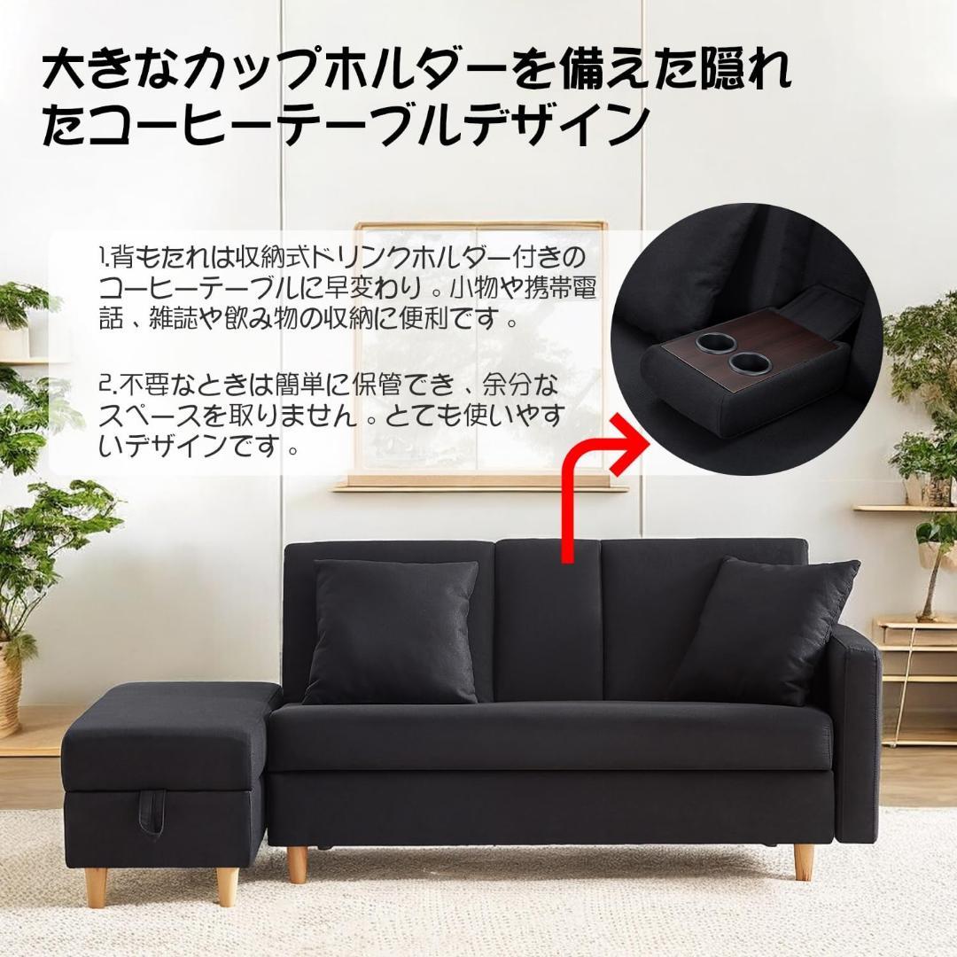 ソファ ３人掛け ソファベッド 収納機能付き オットマン 付き 肘掛け付き