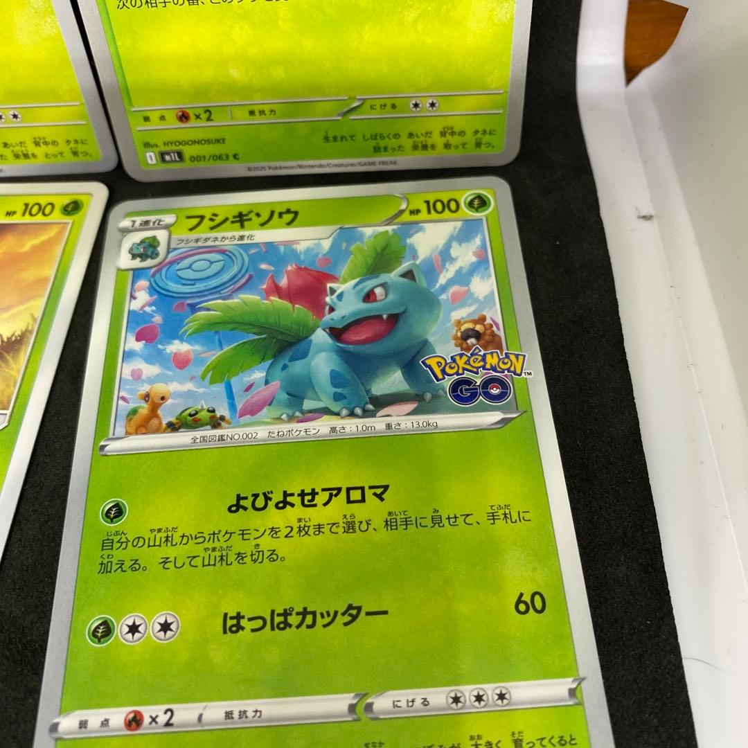 ポケモンカード フシギダネ・フシギソウ・フシギバナセット - メルカリ