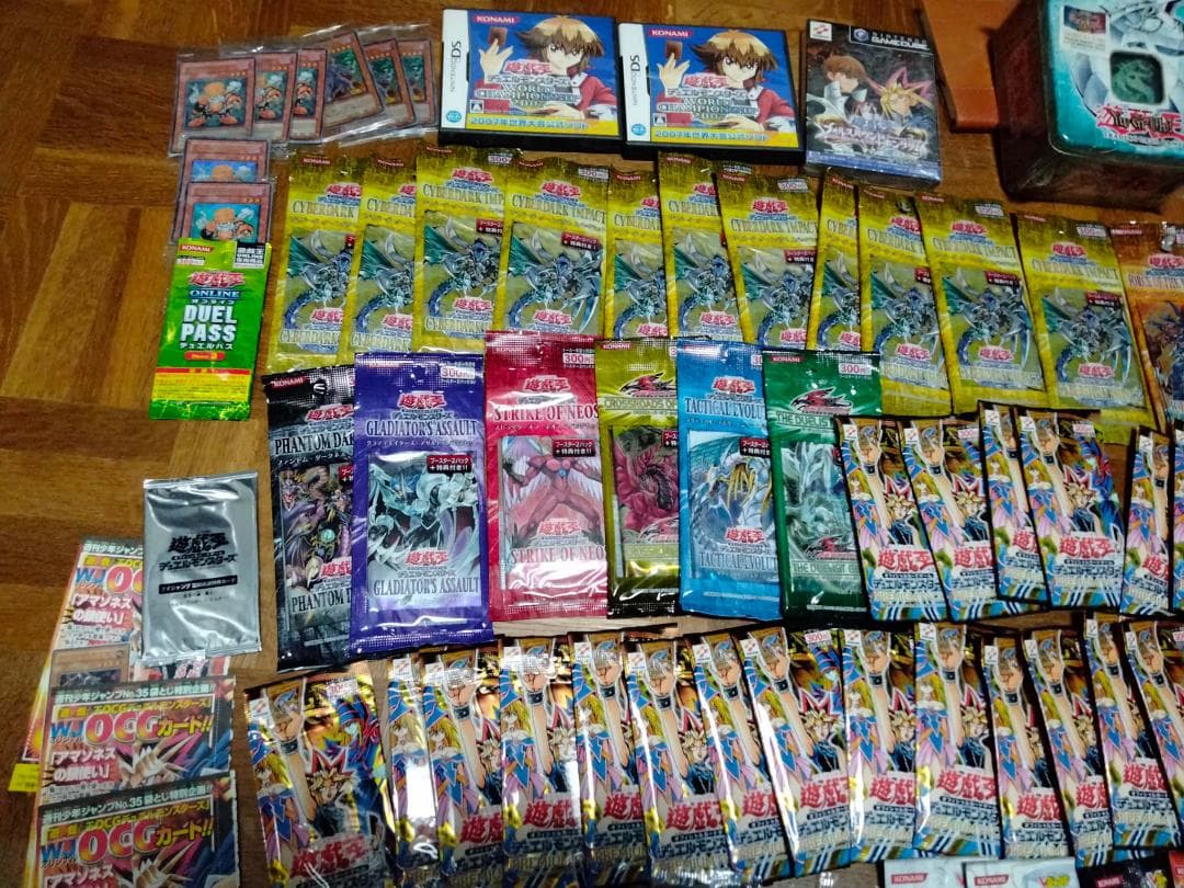 遊戯王 大量 引退 未開封系まとめ - メルカリ