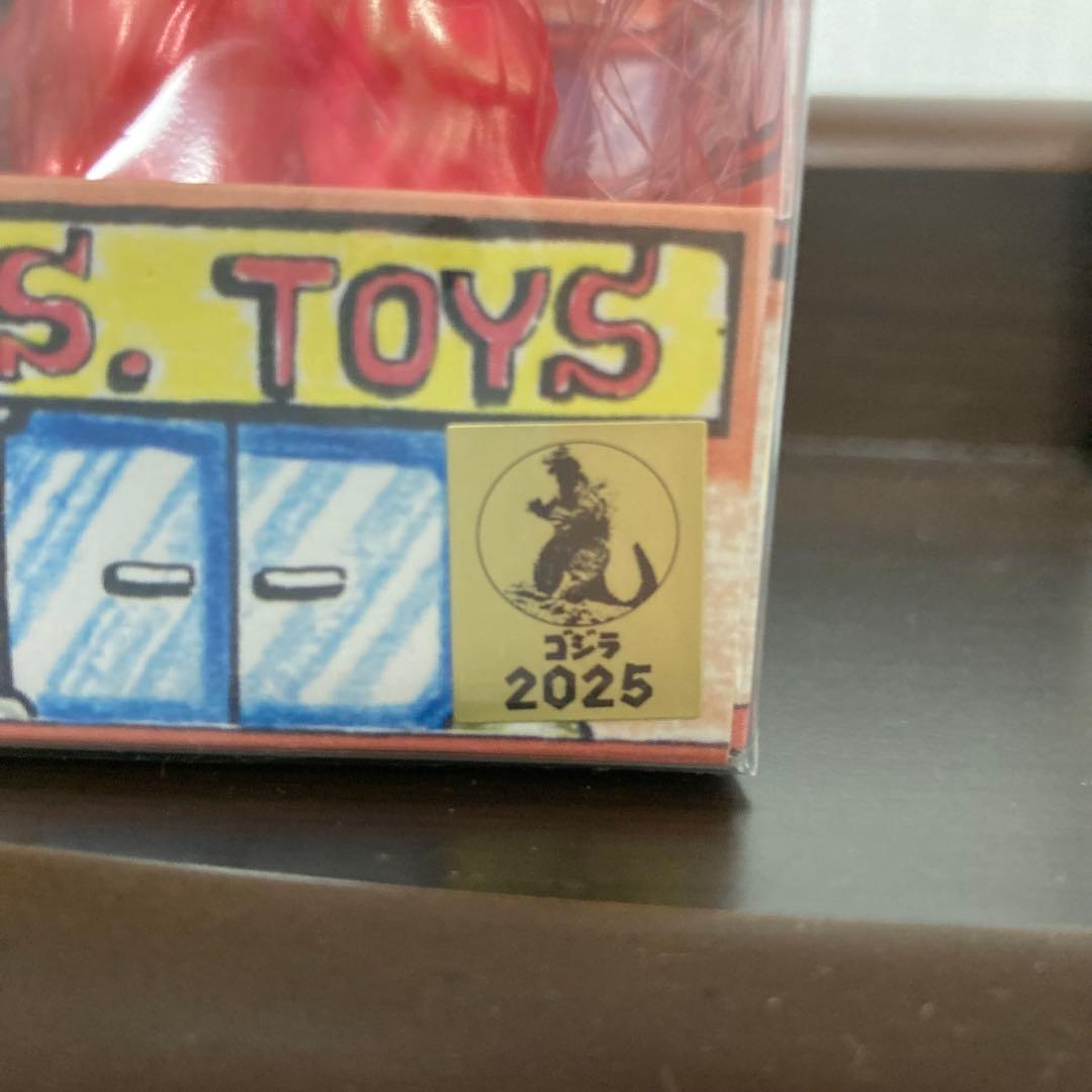 U.S.TOYS ヘドラ ソフビ ビル箱