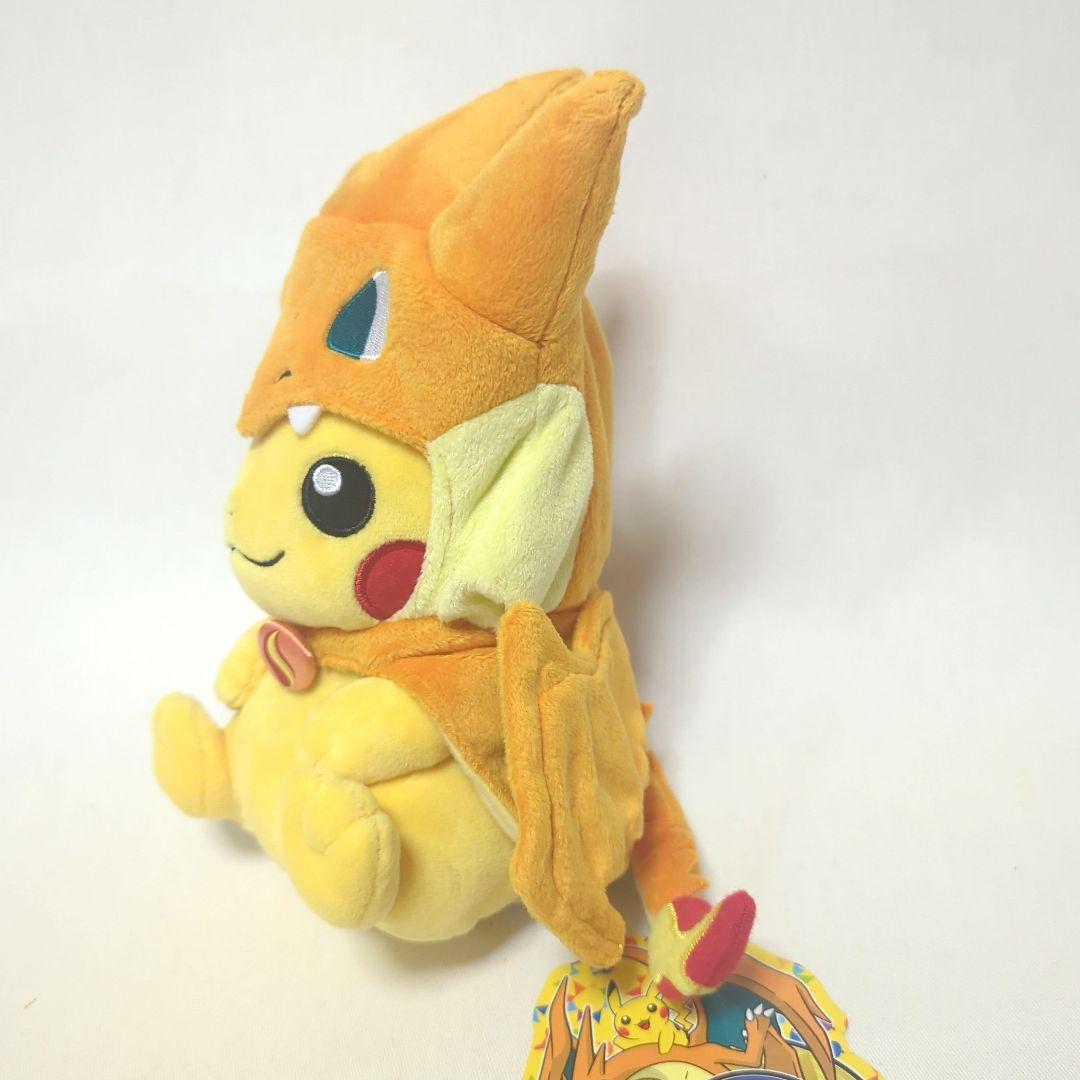 限定】リザードンポンチョのピカチュウ ぬいぐるみ - メルカリ
