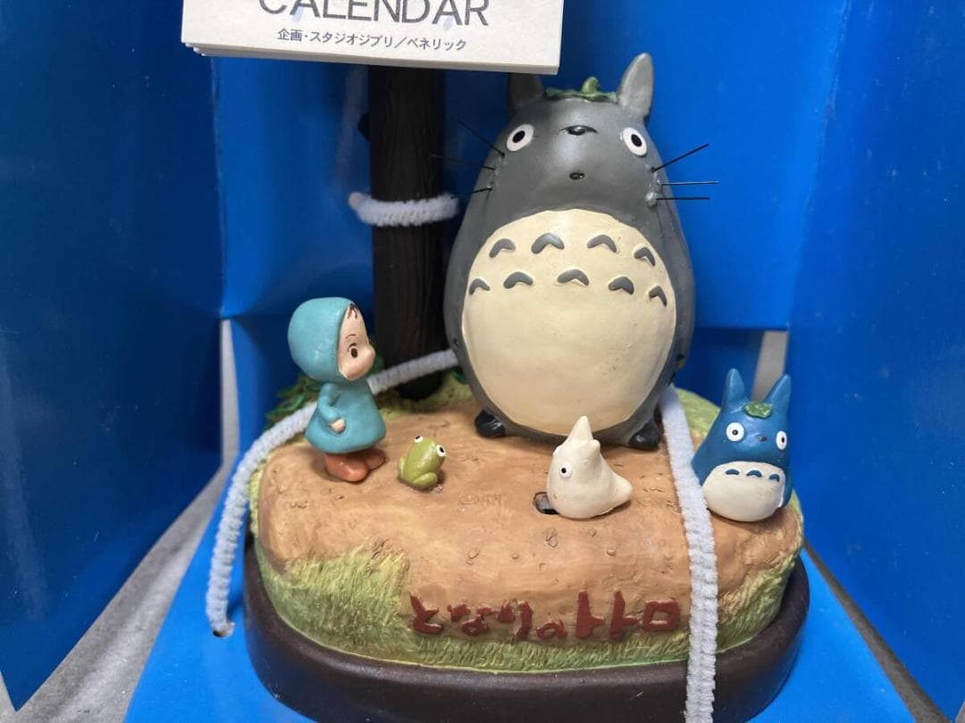 ジブリとなりのトトロ　電灯の下の出会い　 トトロ2000年カレンダー　インテリア
