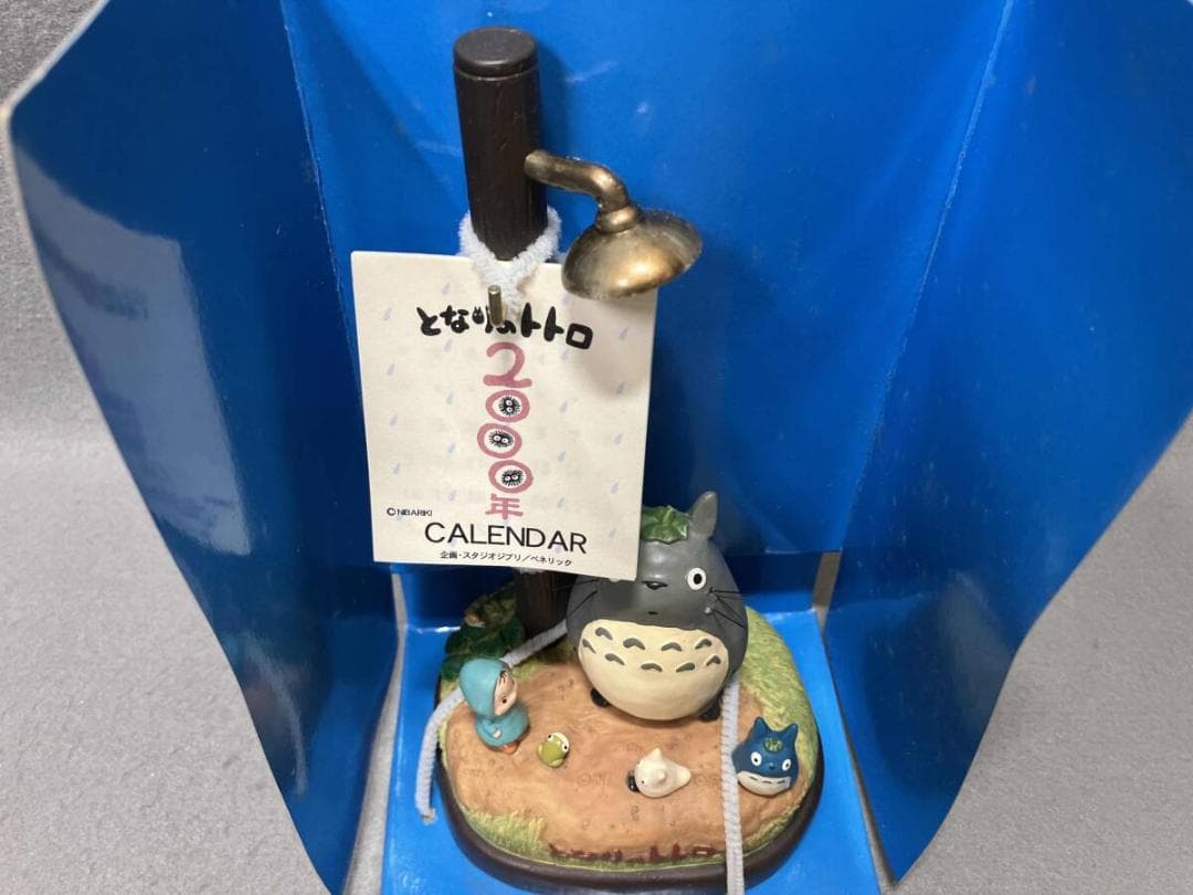 ジブリとなりのトトロ　電灯の下の出会い　 トトロ2000年カレンダー　インテリア