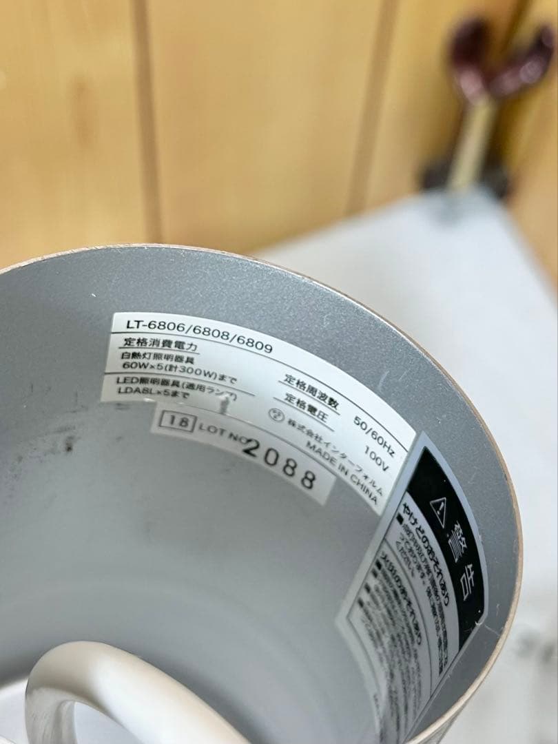 インターフォルム Salice サリーチェ ペンダントライト 天井照明