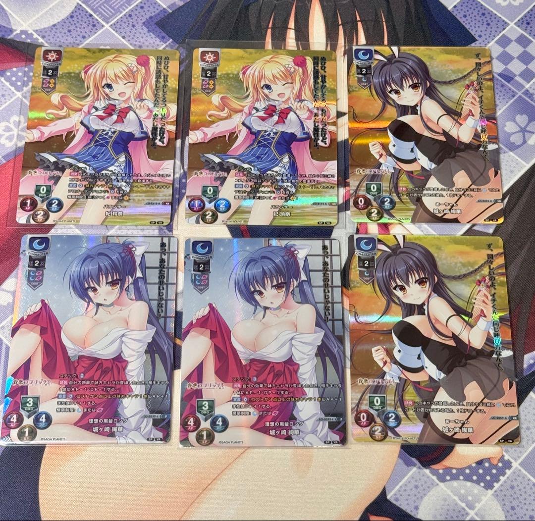 lycee サガプラネッツ 金色ラブリッチェ KR L 10枚セット