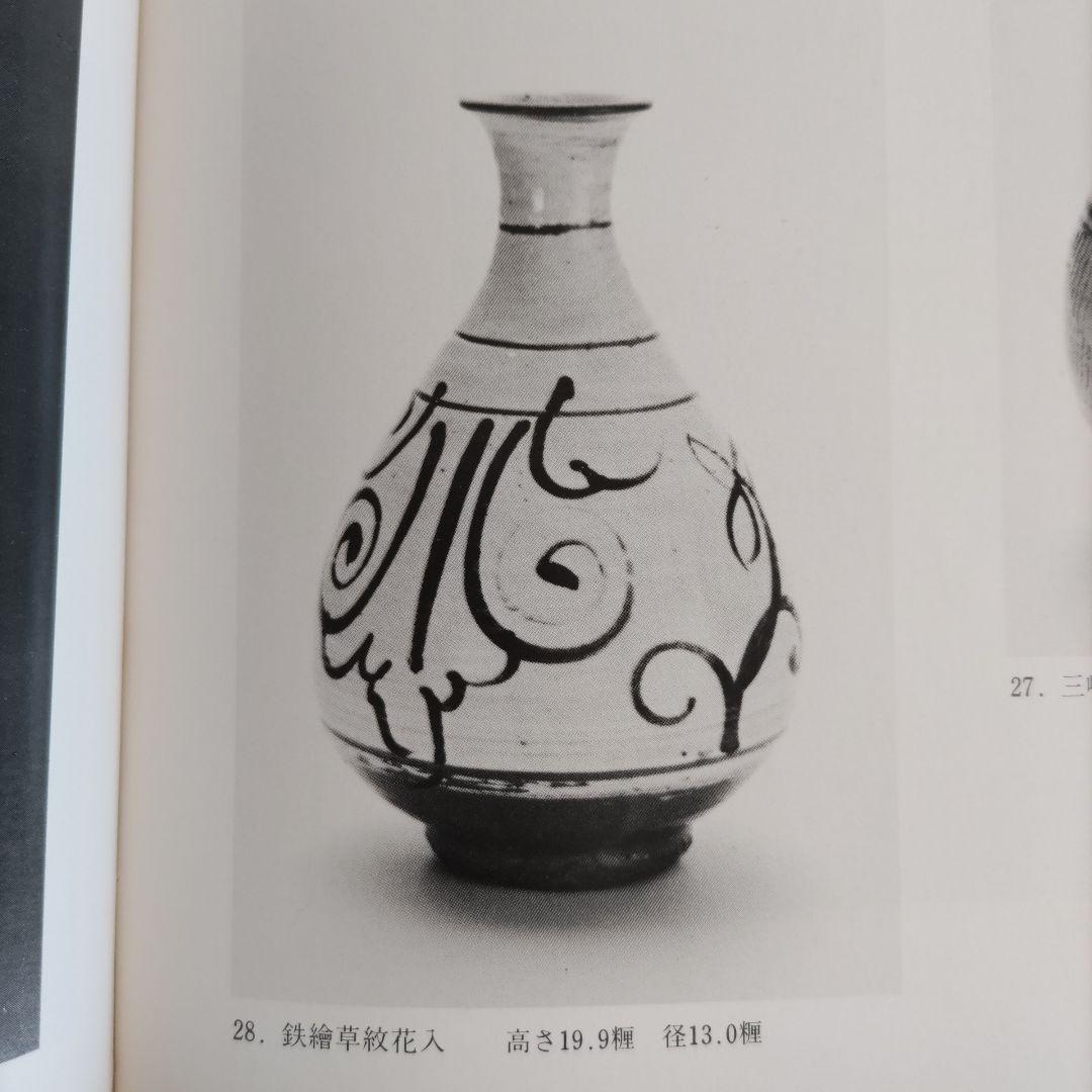 小林東五 鉄絵草紋花入(三島花入) 共箱 個展作品 中古品 李朝 徳利