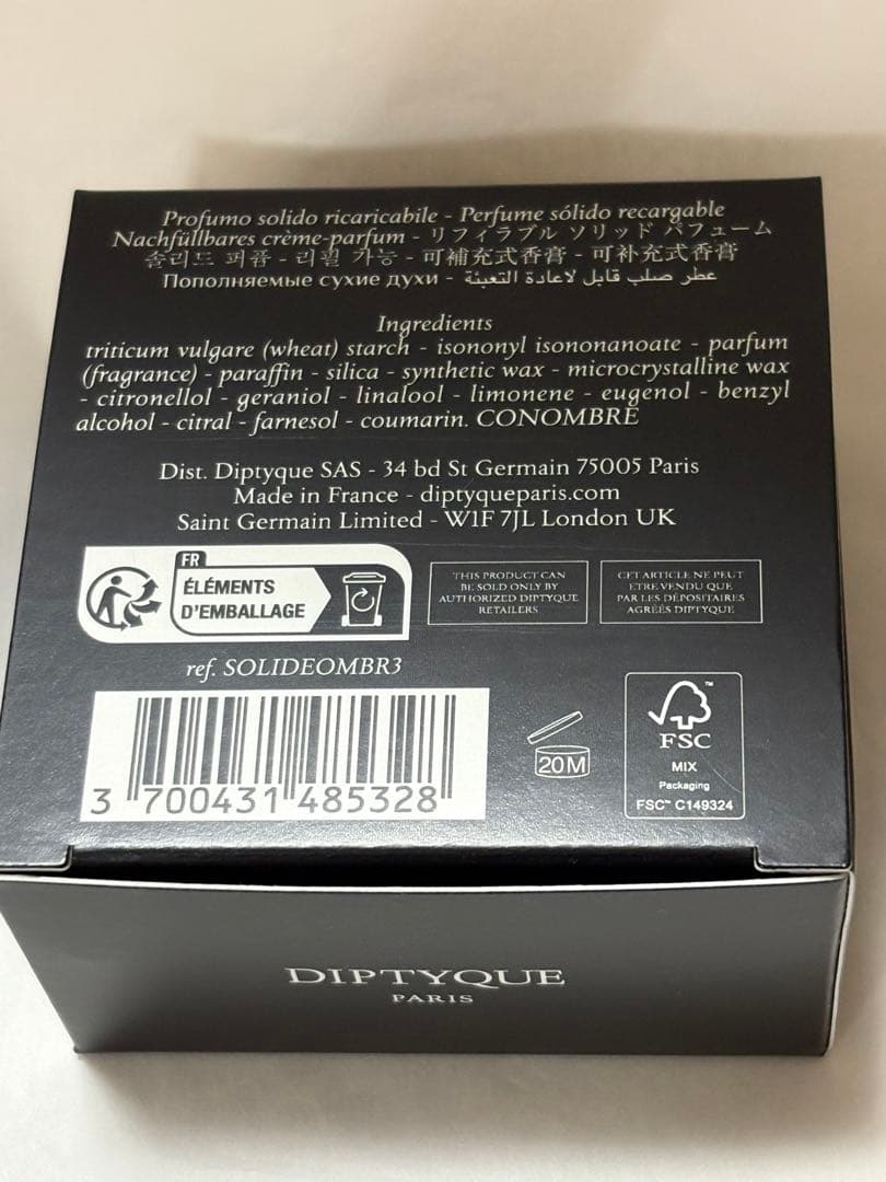新品未使用Diptyque リフィラブルソリッドパフューム