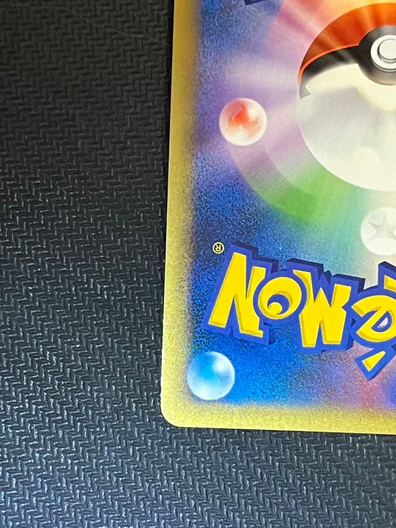 リザードンLv.60