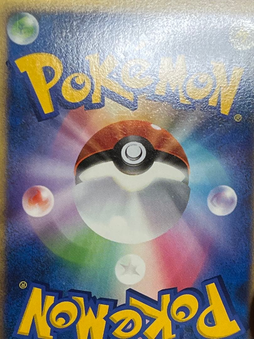 リザードンLv.60