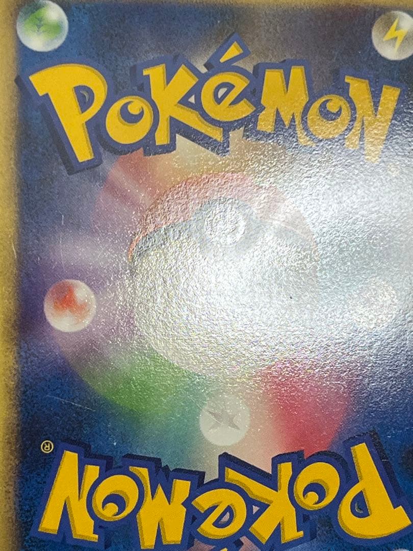 リザードンLv.60