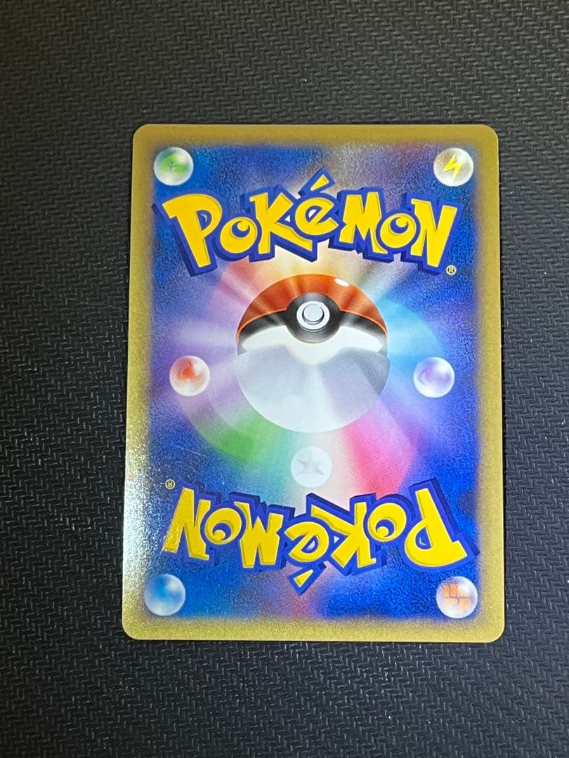 リザードンLv.60