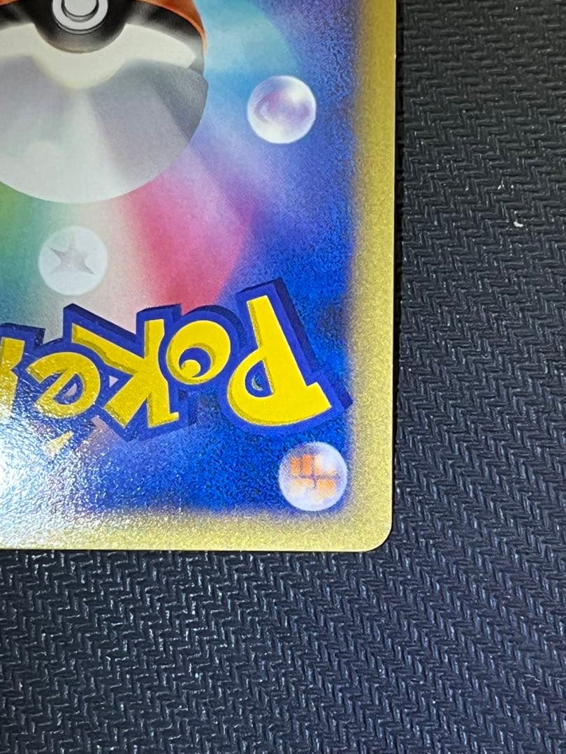 リザードンLv.60