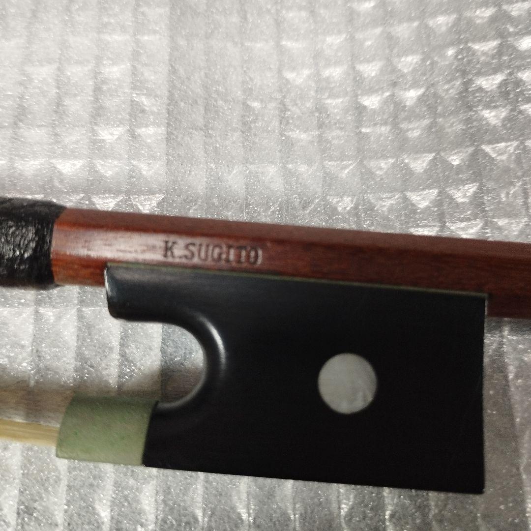 K SUGITO バイオリン弓 上級者