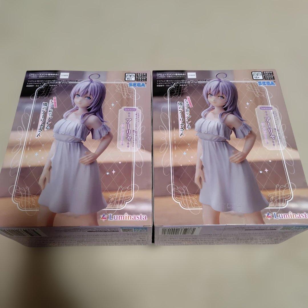 時々ボソッとロシア語でデレる隣のアーリャさん アーリャ ワンピース