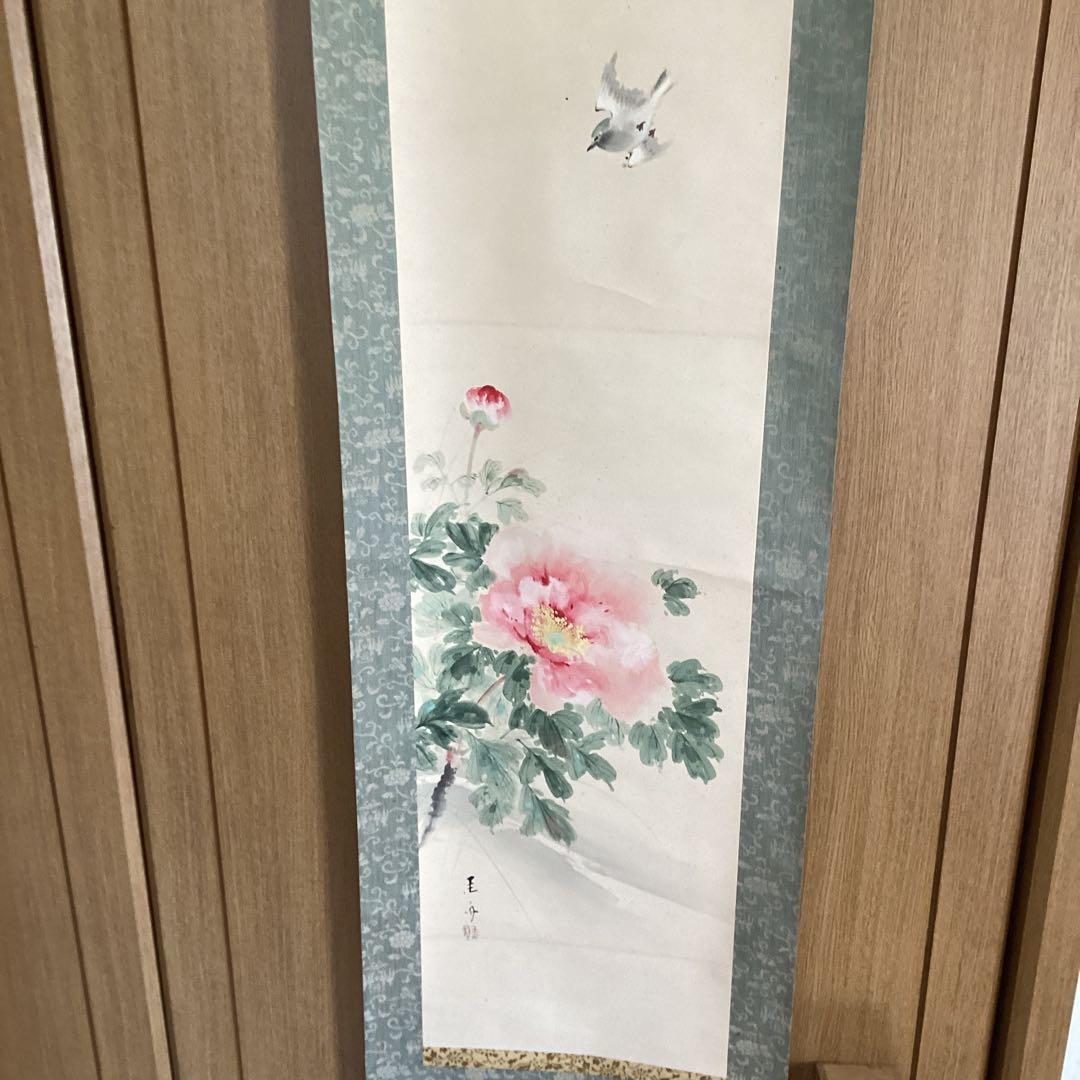 圭舟筆紙本　【芍薬に小禽図】　彩色画　掛け軸一幅　未鑑定品