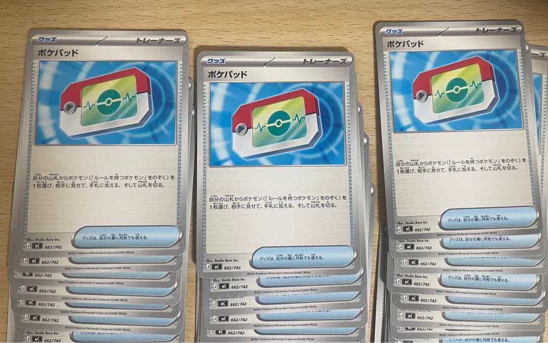 ポケパッド 48枚 [MC 662/742]スタートデッキ100