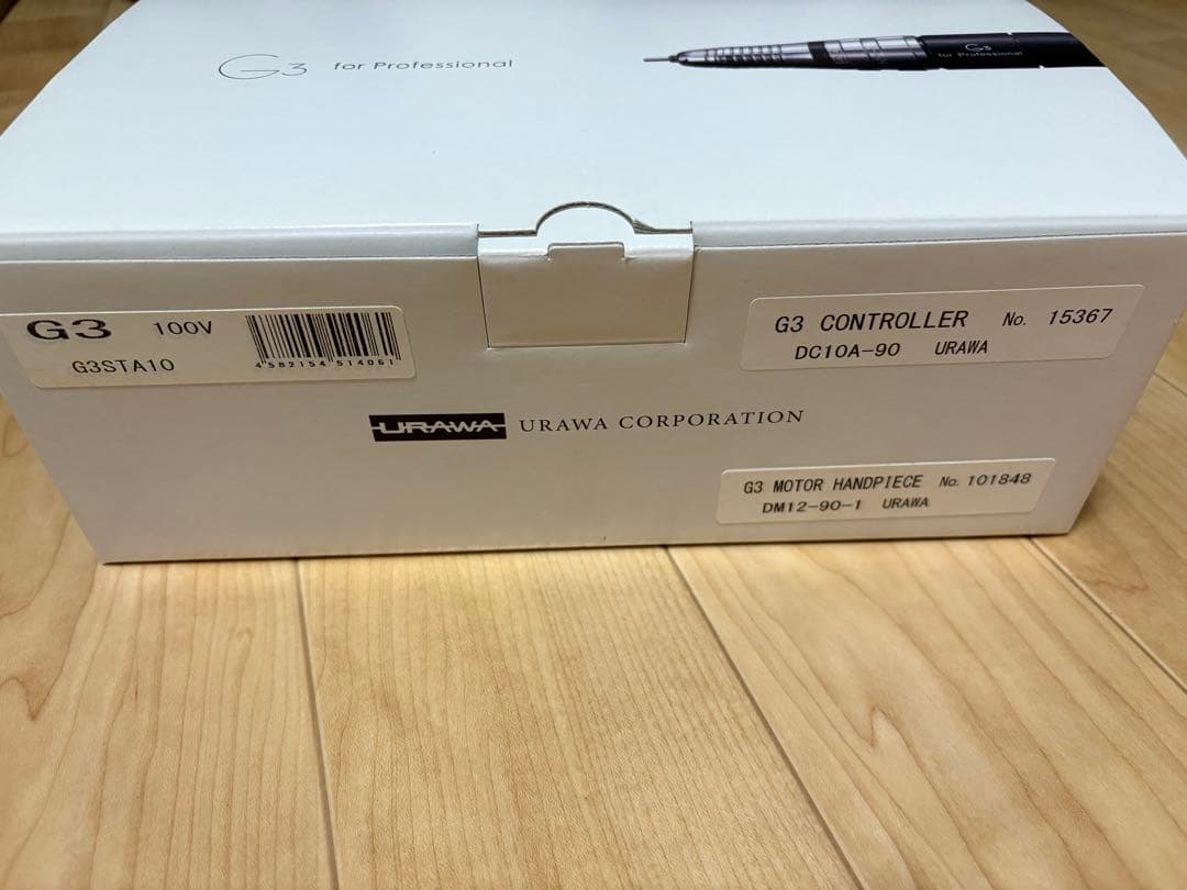 URAWA G3 ネイルマシーン ホワイト