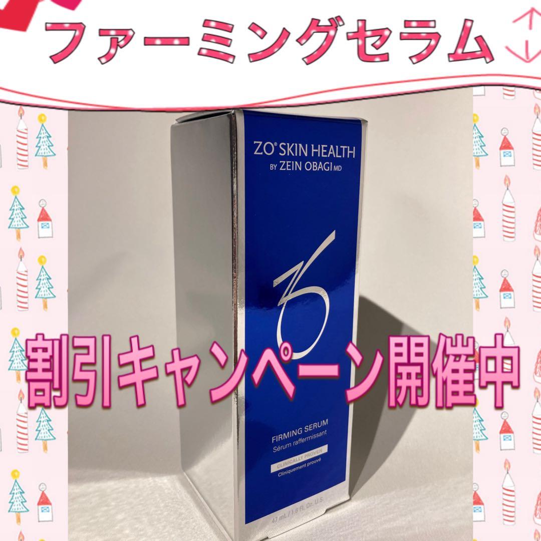 milk☆ ゼオスキン 新品 6点セット