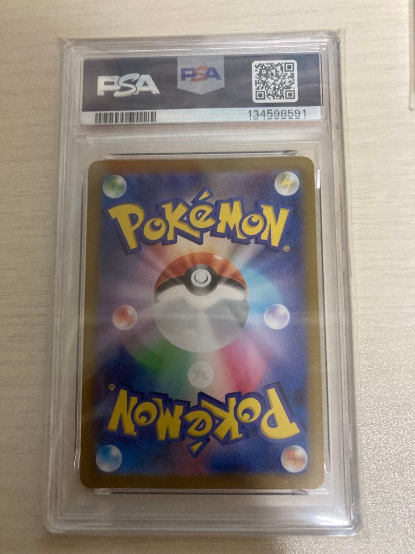 PSA104連番ピカチュウar2枚色違いピカチュウマクドナルドプロモピカチュウ