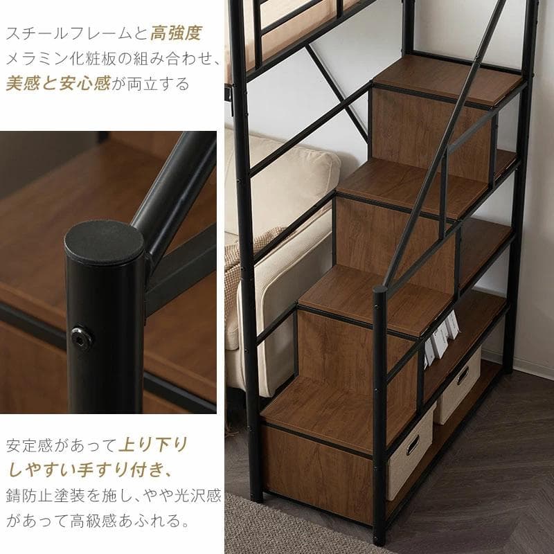 大人気！ロフトベッド パイプベッド サイド棚付き 子供部屋スチール BLACK