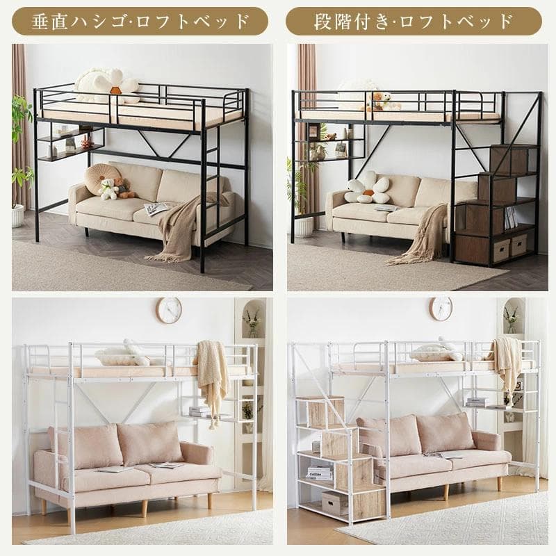 大人気！ロフトベッド パイプベッド サイド棚付き 子供部屋スチール BLACK