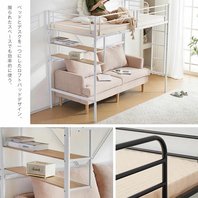 大人気！ロフトベッド パイプベッド サイド棚付き 子供部屋スチール BLACK